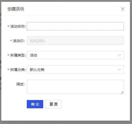 H5 活动页面快速生成神器——Mocha